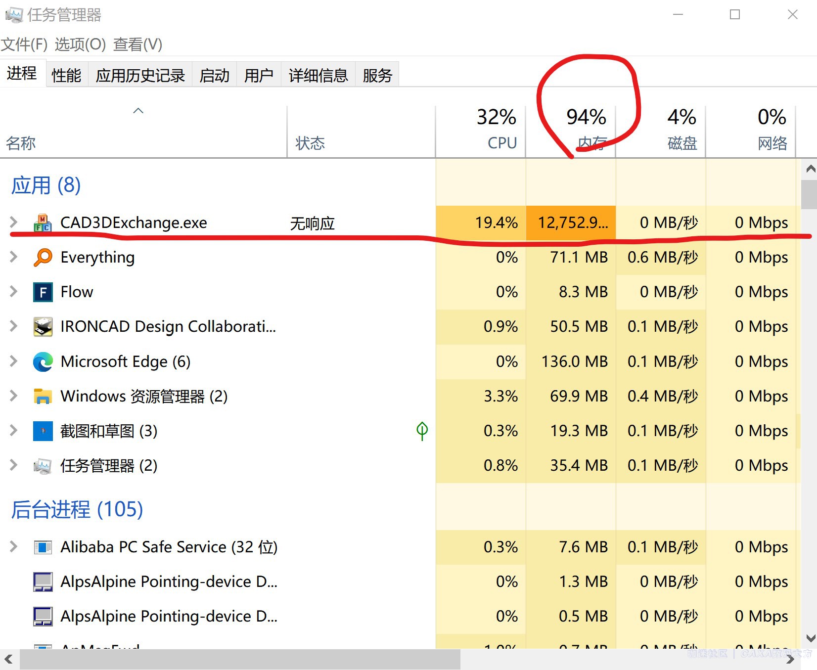 屏幕截图 2021-03-26 130030.jpg