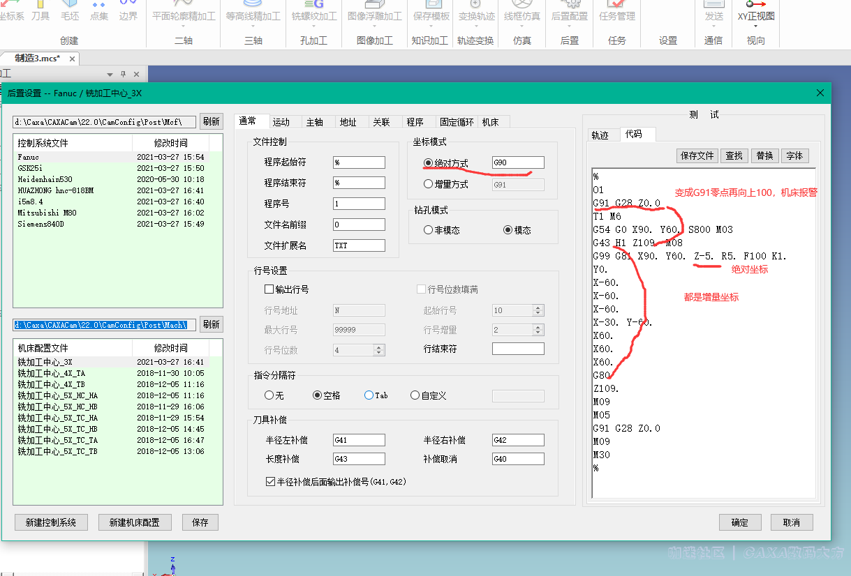QQ截图20210327170256.png