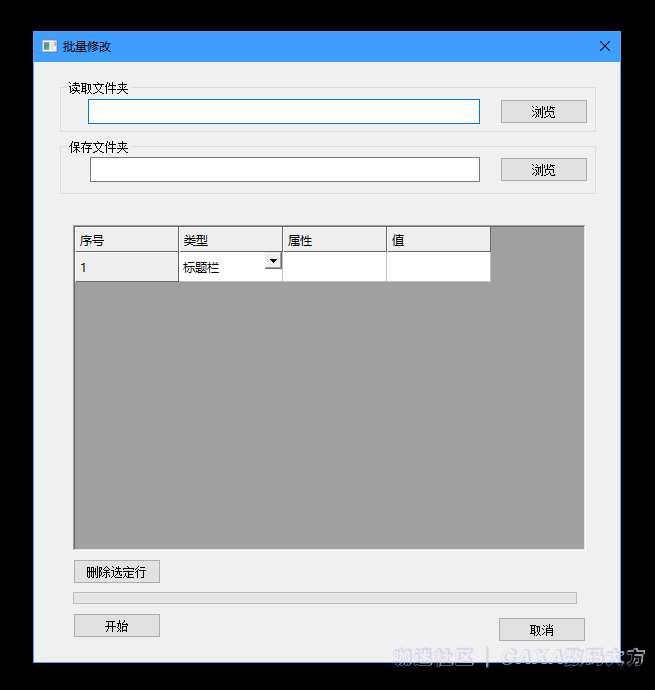 屏幕截图 2021-03-30 140031.png