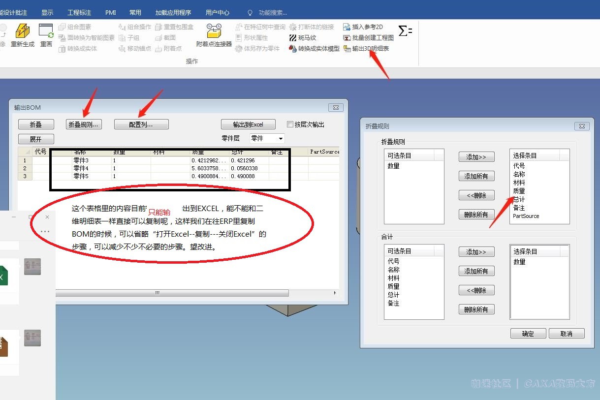 折叠.jpg