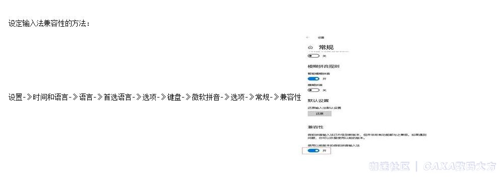 兼容性.jpg