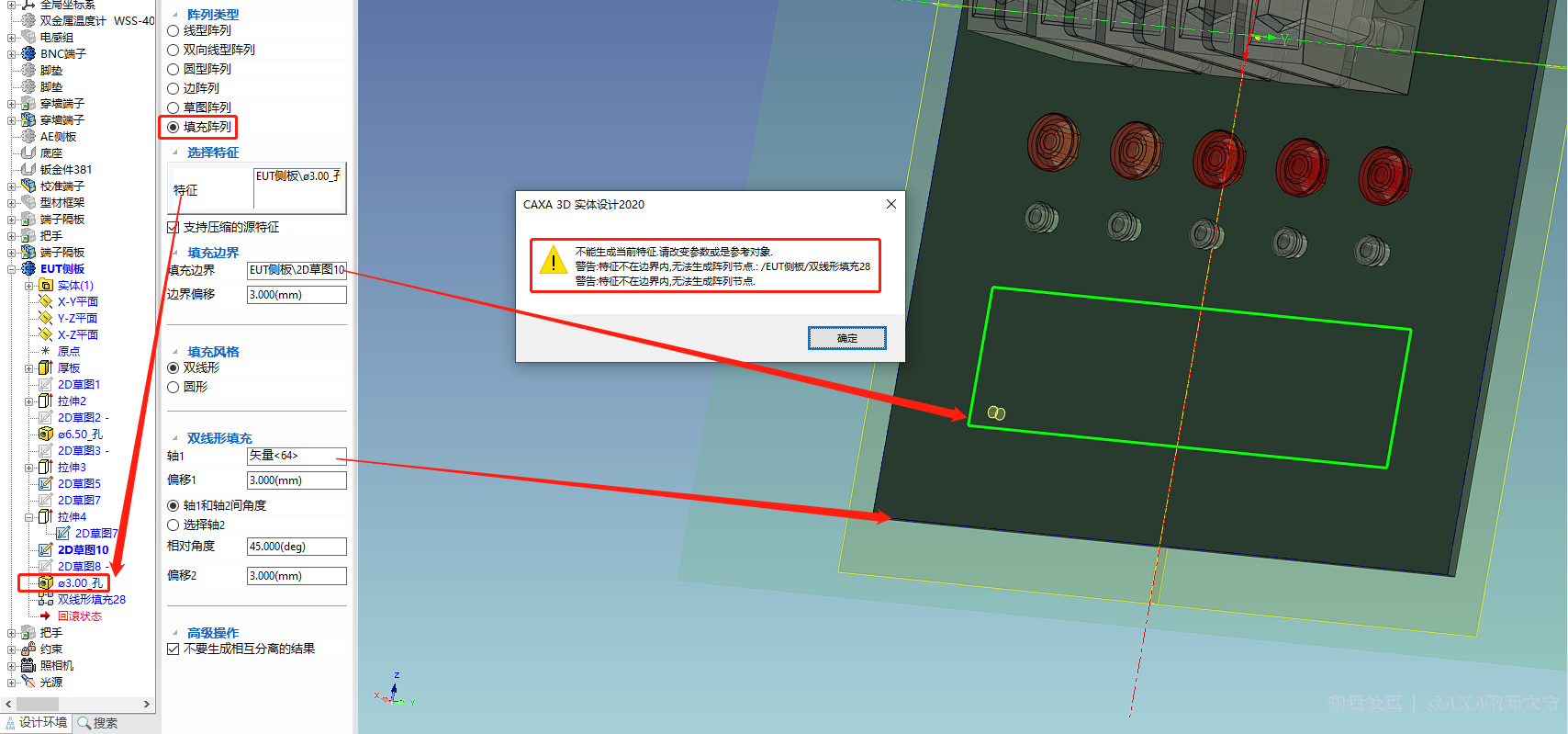 微信截图_20210427154240.png