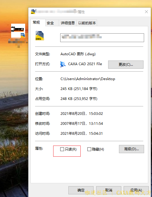 属性.png