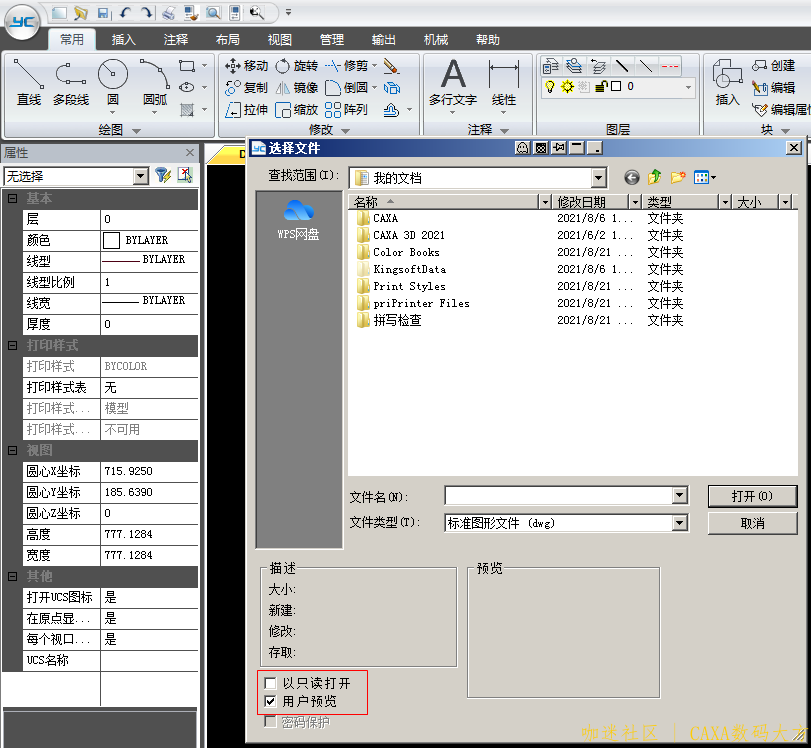 截图20210821120939.png