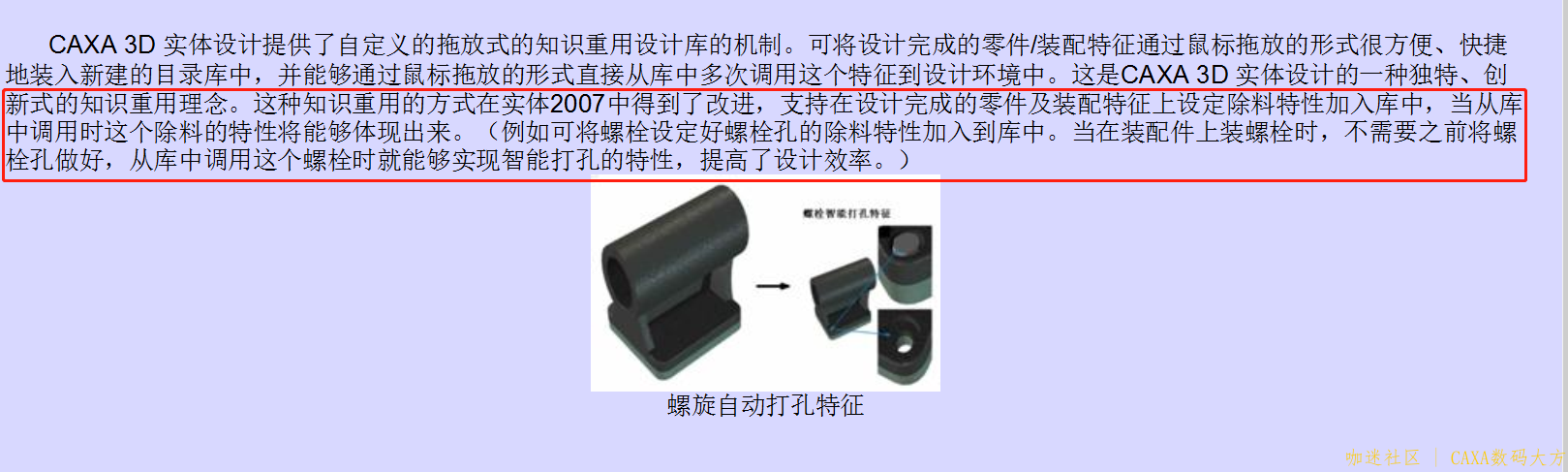 QQ图片20210922172210.png