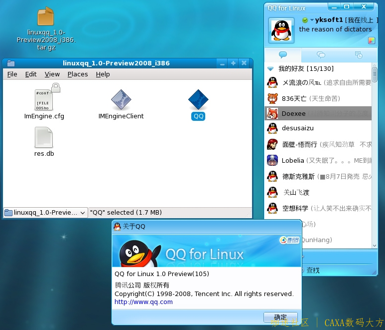 截图_选择区域_20211016210007.png
