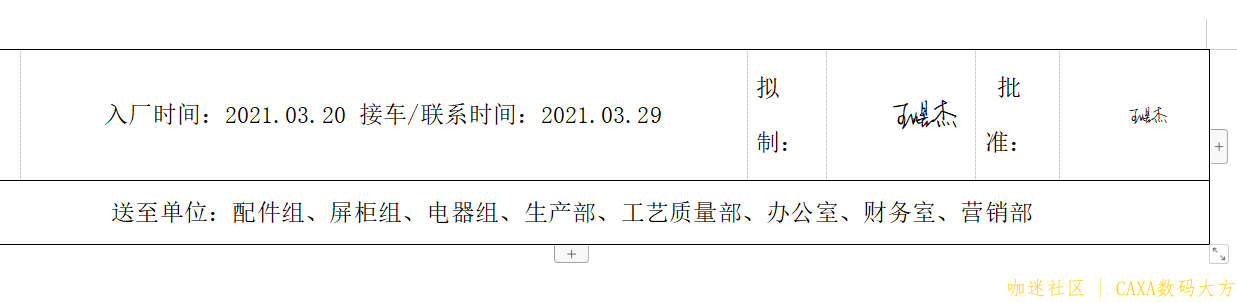 微信图片_20211105154450.png
