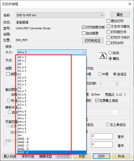 打印.png