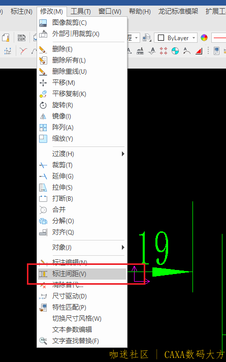 标注间距.png