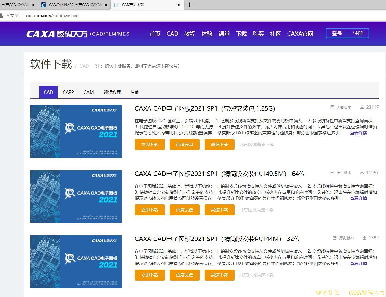 QQ截图20220106085749.jpg