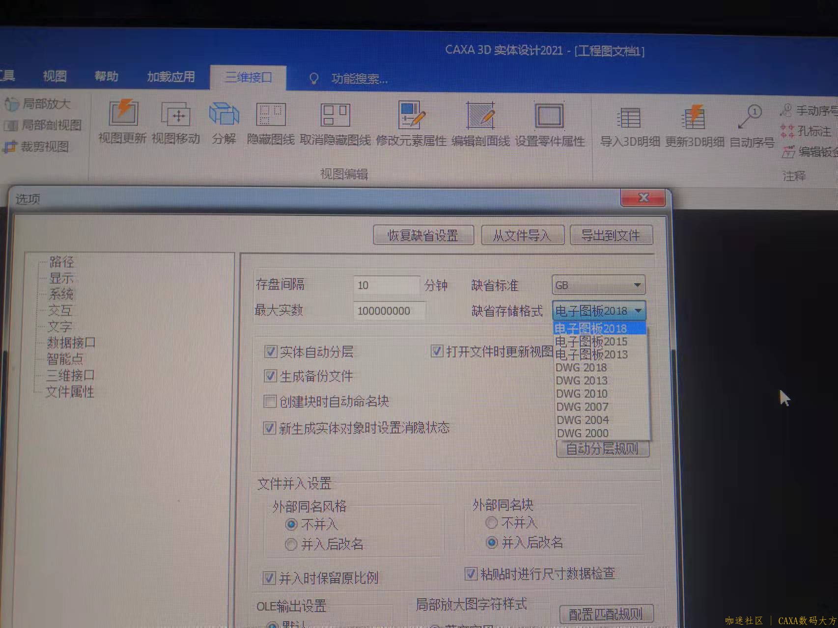 微信图片_20220107125738.jpg