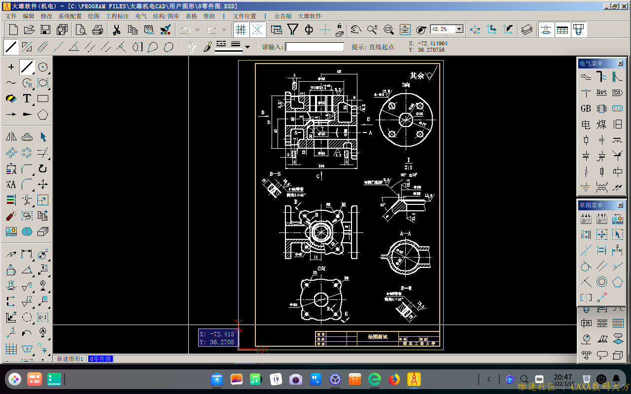 截图_dde-desktop_20220119204709.png