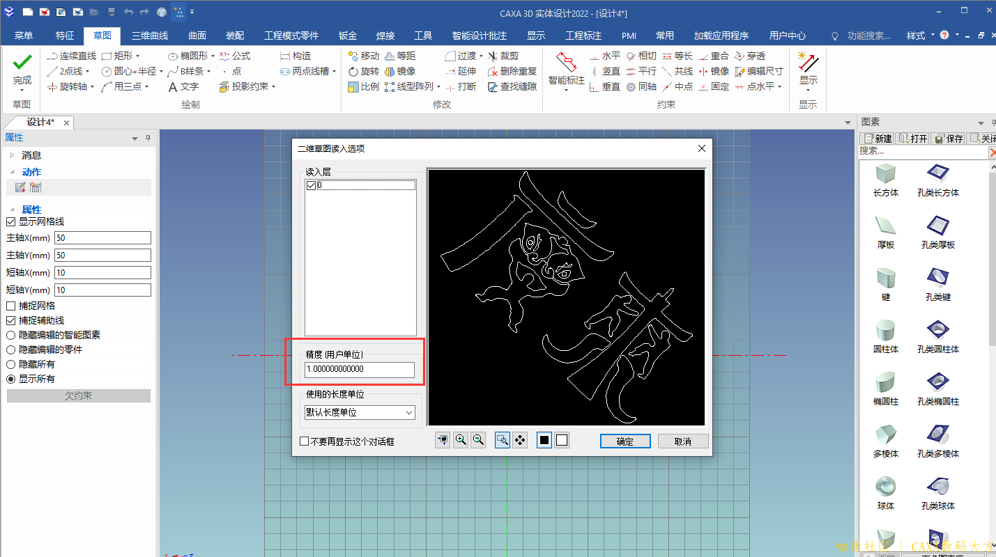 QQ截图20220210143837.png