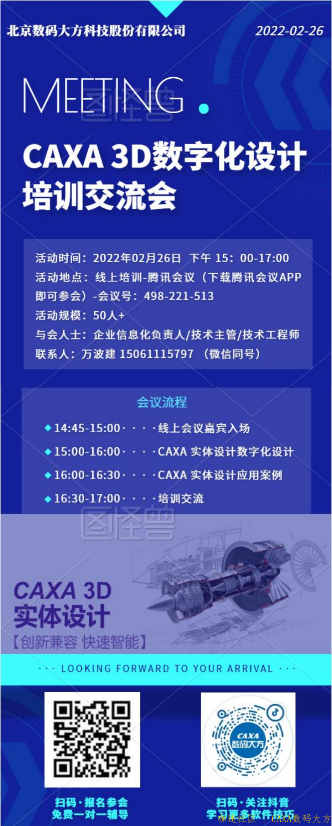 微信图片_20220221175430.png