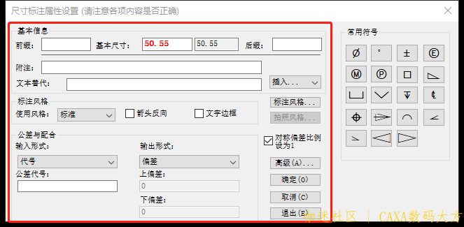 字体变化