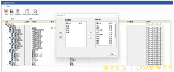 截图7b.png