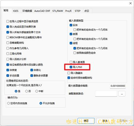 截图13b.png