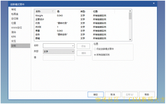 截图26.png