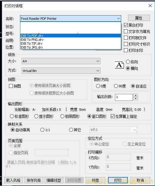 连TO PDF都不能用。PDF我用的是最上面那个。