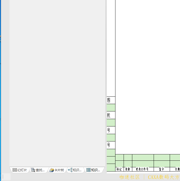 知识分类打不开