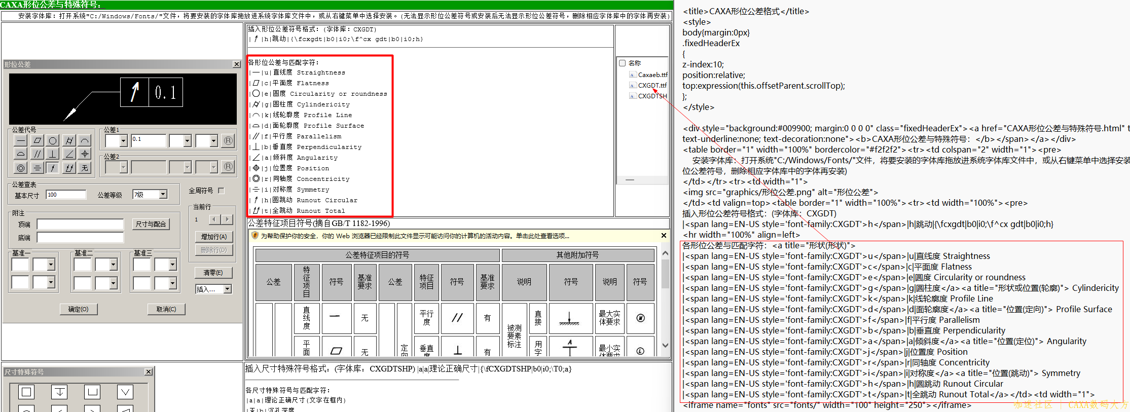 QQ拼音截图20221017183155.png