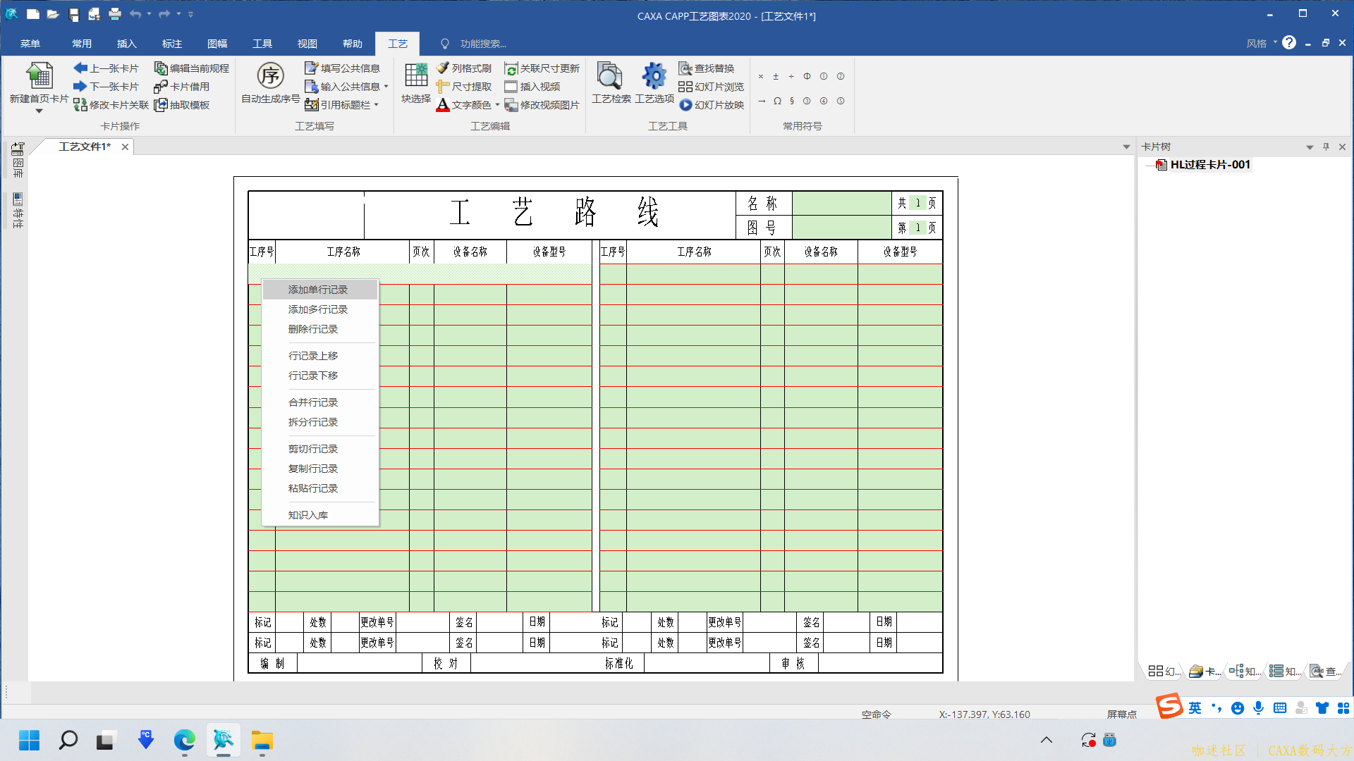 这是作出的模板，缺少生成卡片的选项