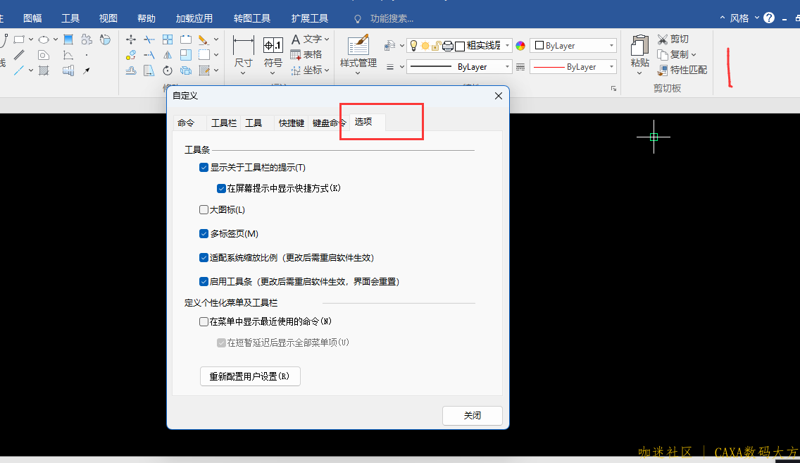 多标签页.png