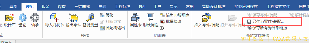 067DE54C-B42E-47e5-978A-B4CA843ED515.png