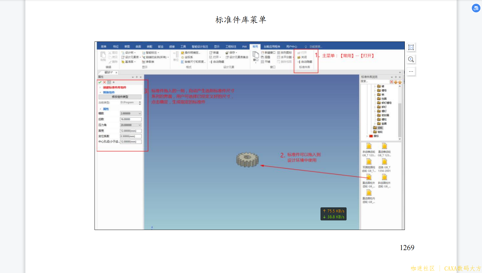 这个是  帮助文件里面的图片