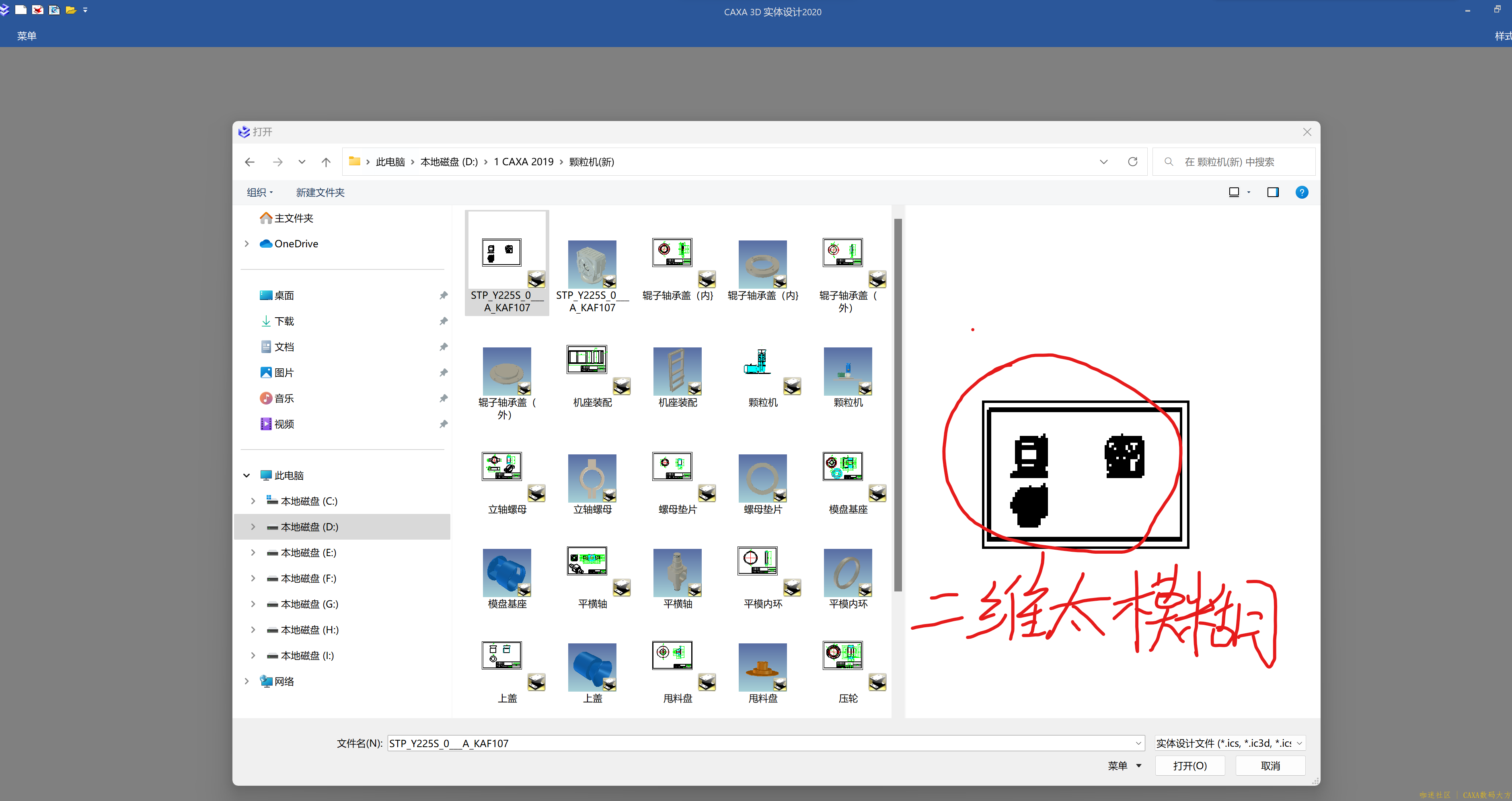 屏幕截图 2023-03-07 231602.png