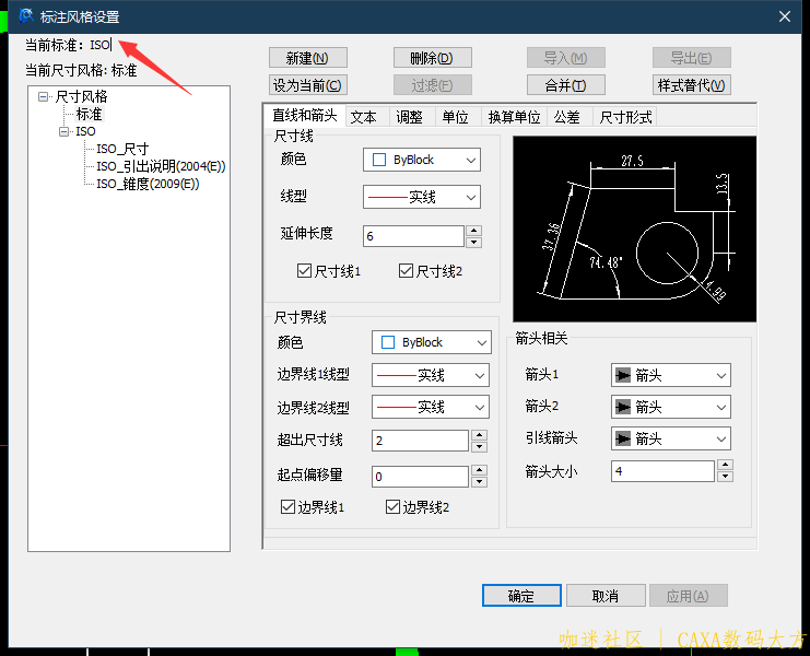 如图 没有GB了 默认ISO