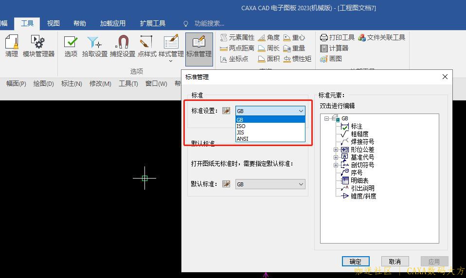 企业微信截图_20230310170612.jpg