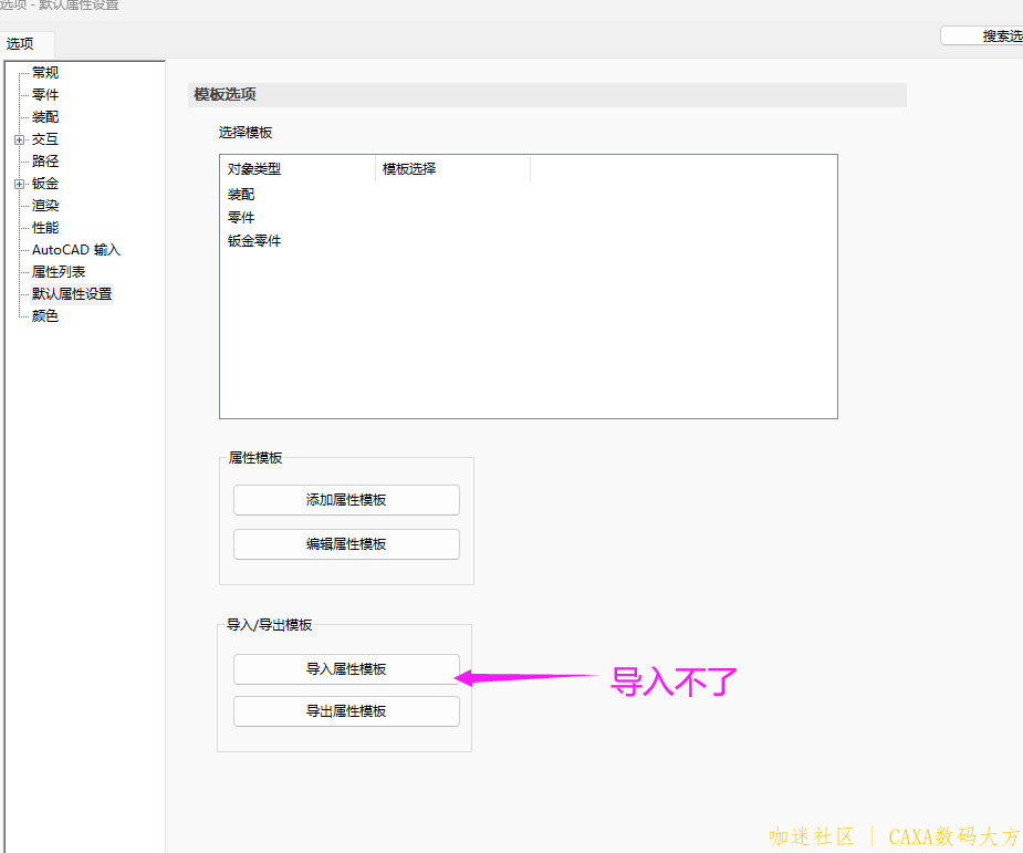 QQ截图20230319133436.png