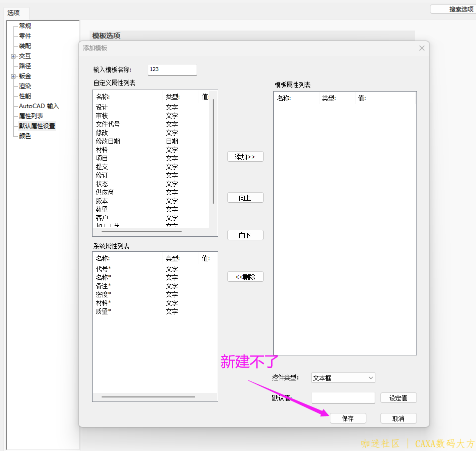 QQ截图20230319133753.png
