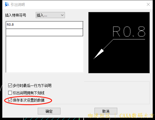 命令输入.png