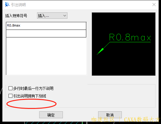 已有输入.png