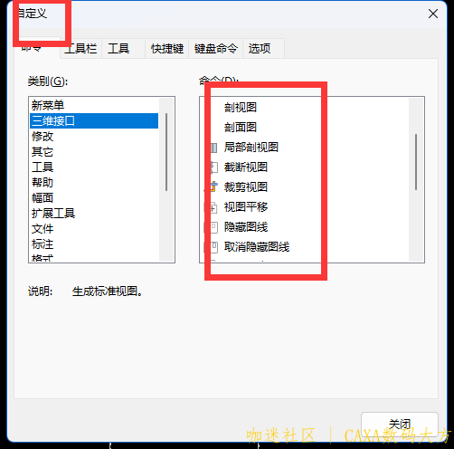 QQ截图20230518100304.png