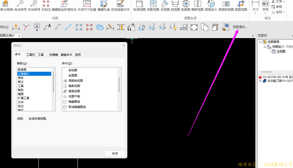 QQ截图20230518100731.png