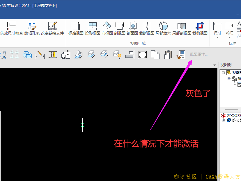 QQ截图20230518100850.png
