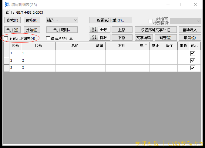 微信图片_20230519081645.png