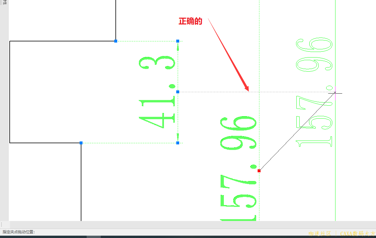 正确的 (2).png