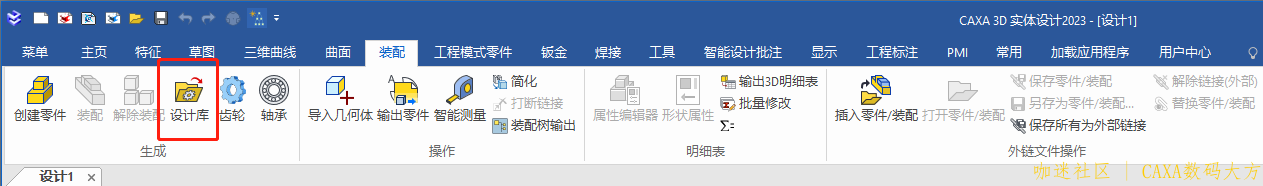 标准件库.png