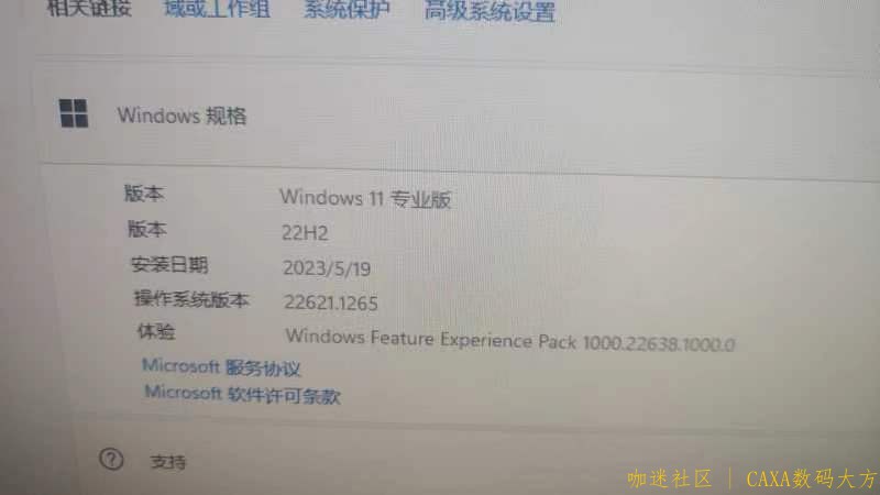原厂系统win11