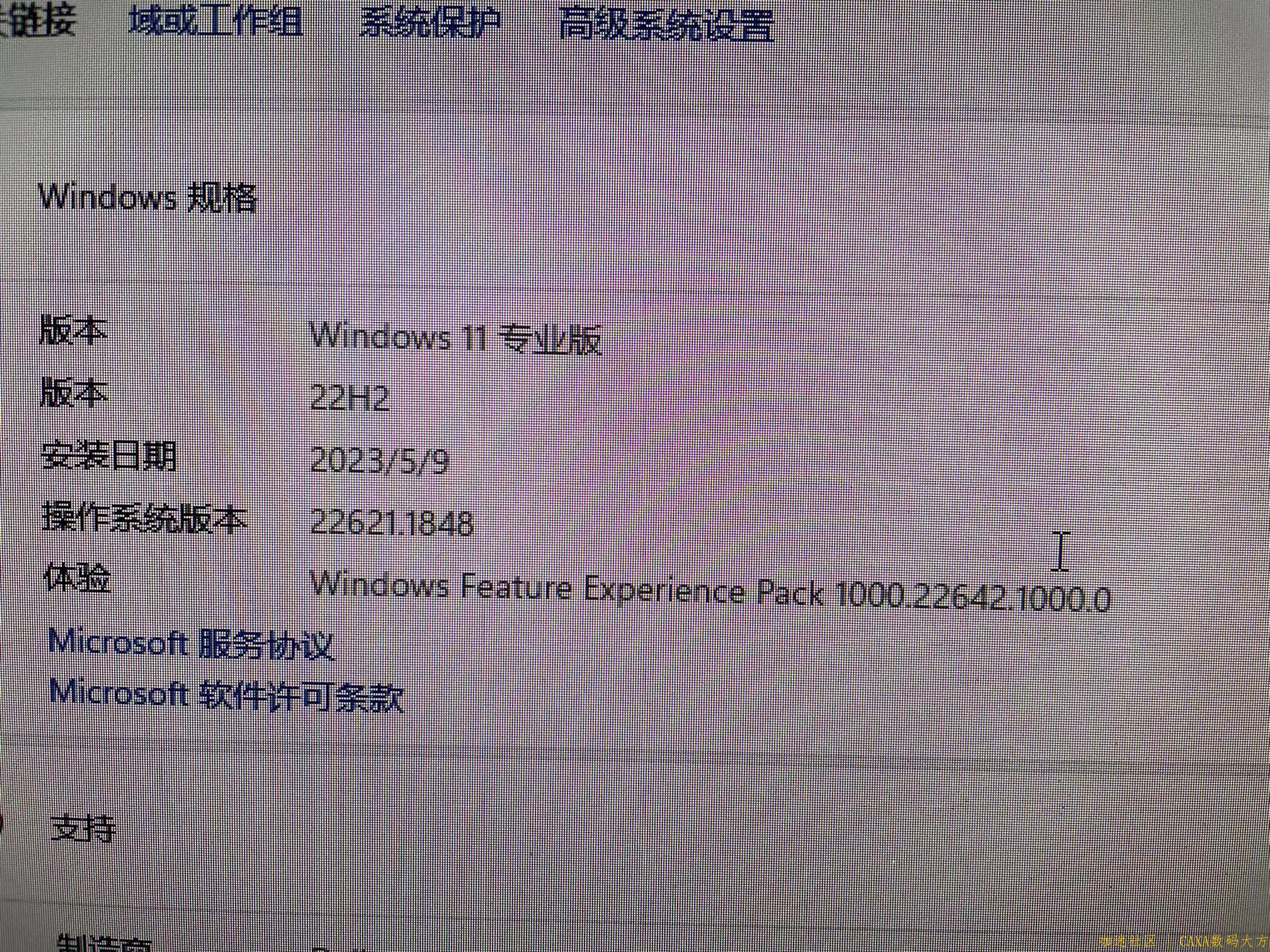 微信图片_20230626093809.jpg