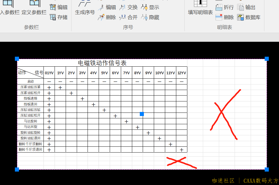 微信图片_20230718205510.png