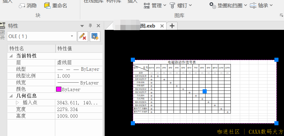 微信图片_20230719210958.png