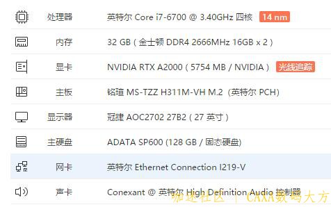 QQ截图20230724002020.jpg