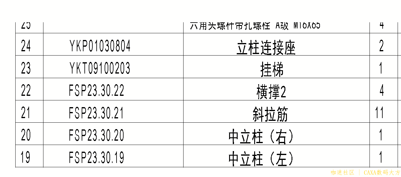 打印预览