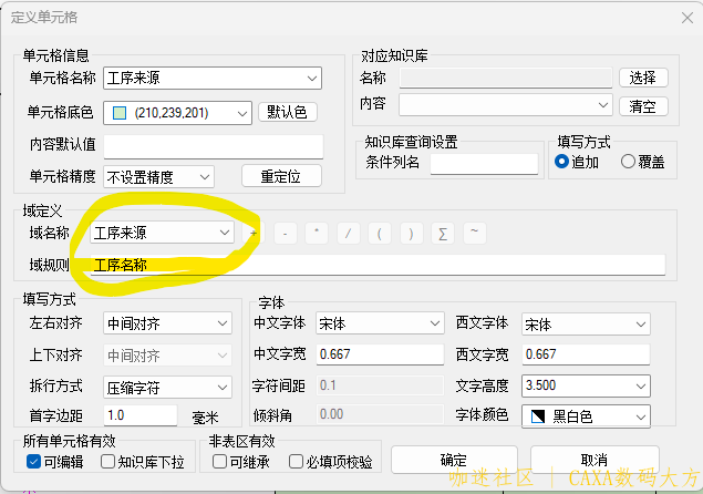 屏幕截图 2024-03-03 203100.png