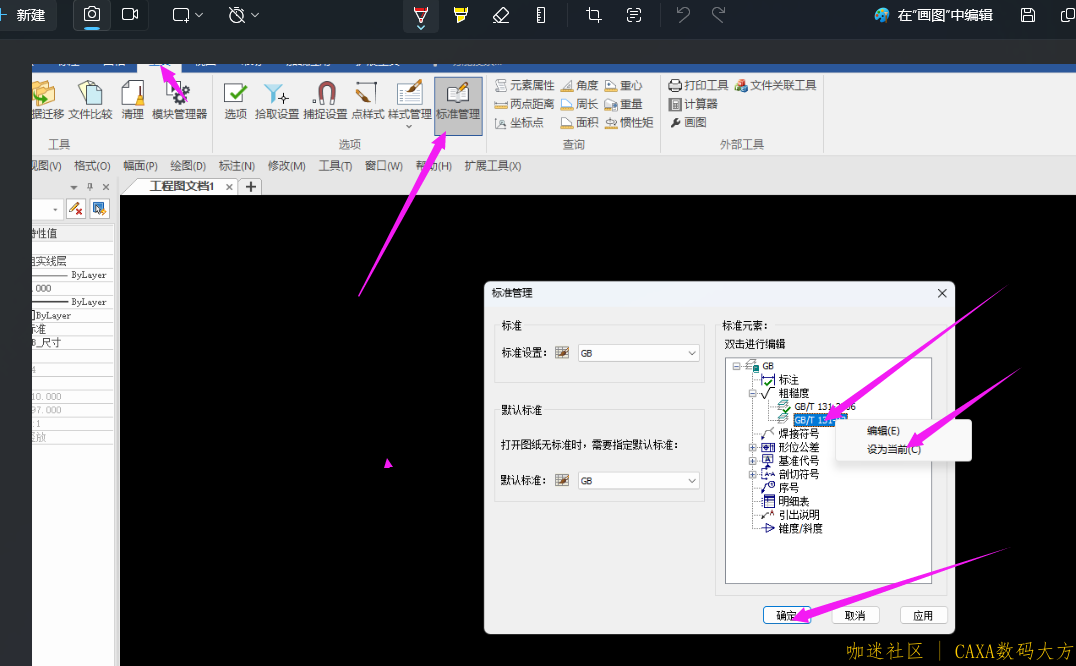 QQ图片20240321162921.png